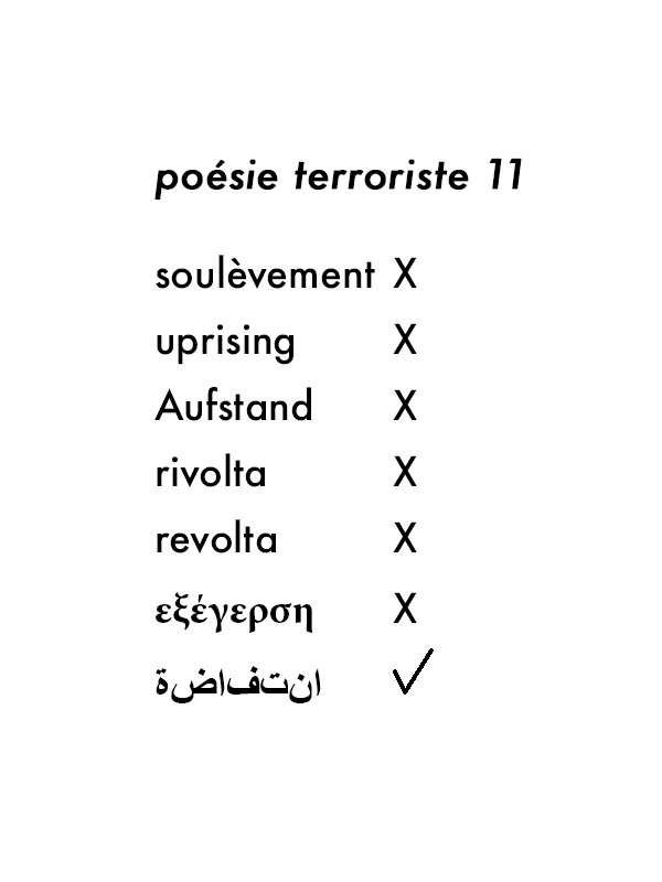 poésie terroriste